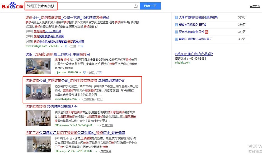 微信截圖_20200622094044.jpg 微信截圖_20200622094044.jpg
