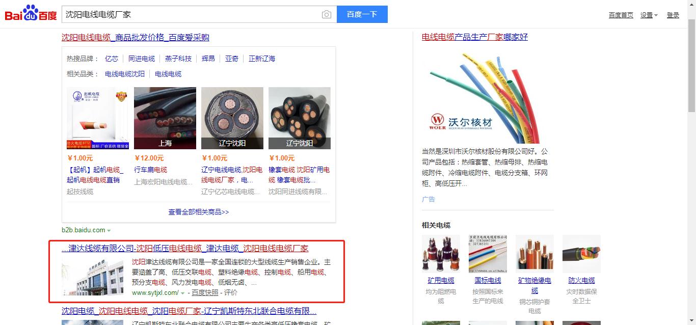 微信截圖_20200623223137.jpg