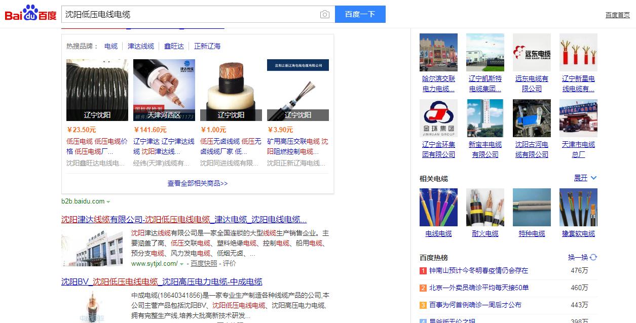 微信截圖_20200623223208.jpg