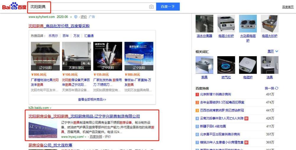 微信截圖_20200626125754.jpg