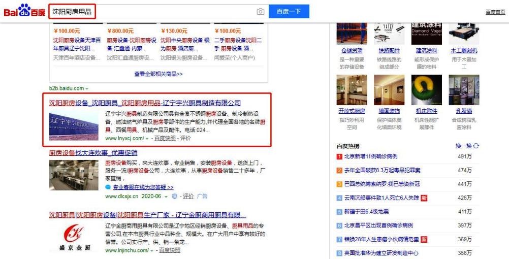 微信截圖_20200626125834.jpg