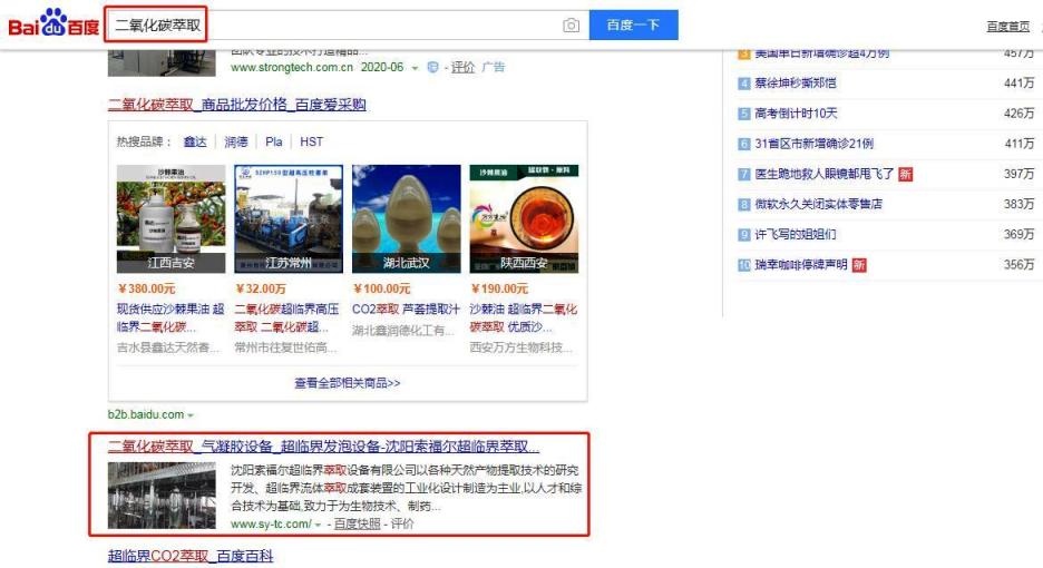 微信截圖_20200627103537.jpg 微信截圖_20200627103537.jpg
