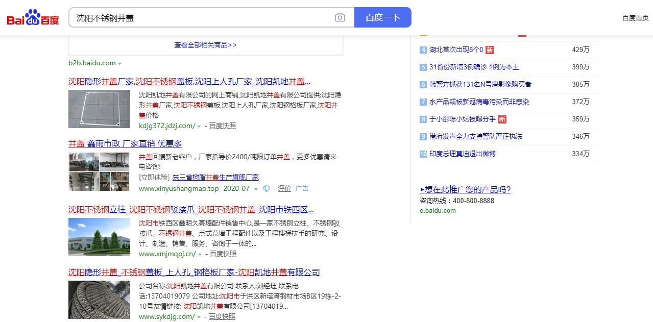 微信截圖_20200702103913.jpg 微信截圖_20200702103913.jpg