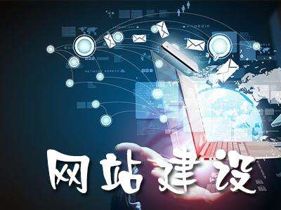 沈陽網站制作公司 沈陽網站制作公司