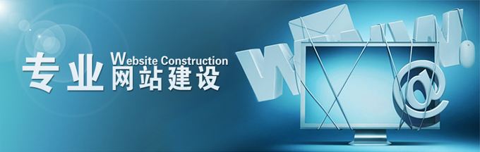 沈陽網站制造公司 沈陽網站制造公司