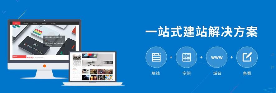 沈陽網(wǎng)站制作公司 沈陽網(wǎng)站制作公司