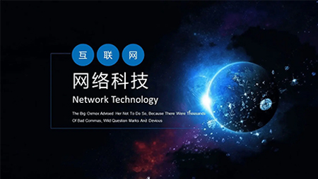 沈陽網絡公司 沈陽網絡公司