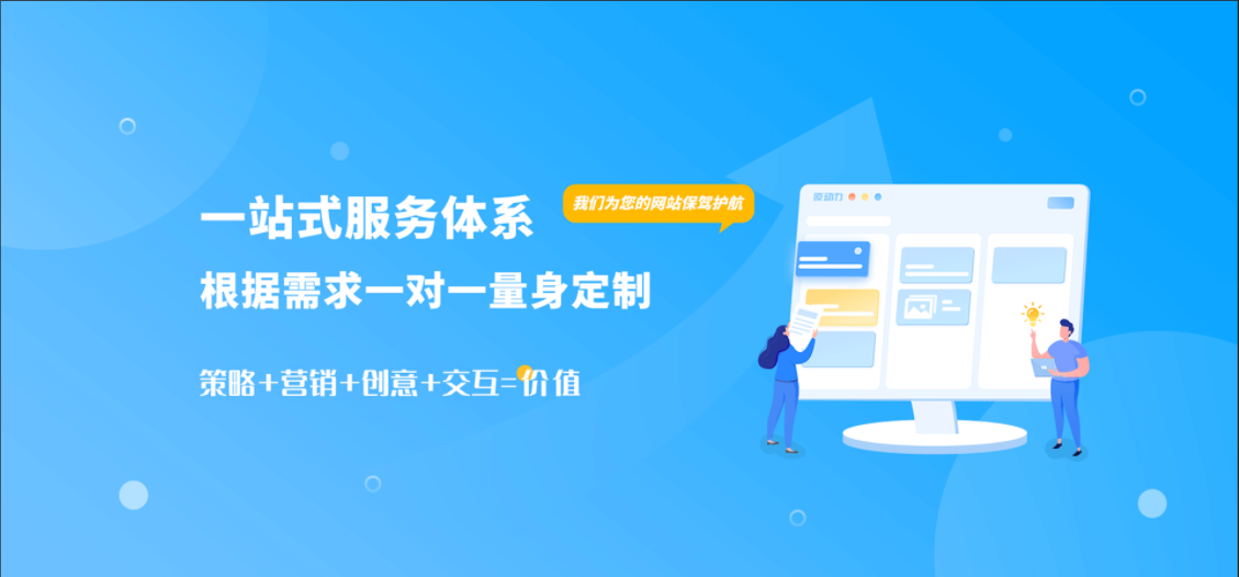 沈陽網(wǎng)站建設(shè) 沈陽網(wǎng)站建設(shè)
