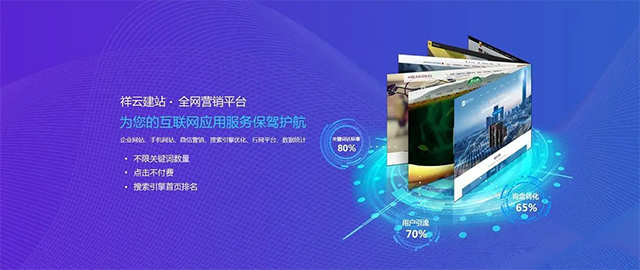 沈陽網站制作公司