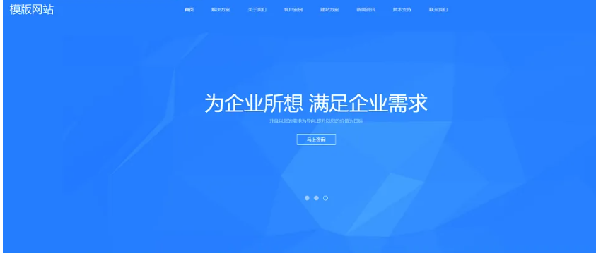 沈陽網站制作