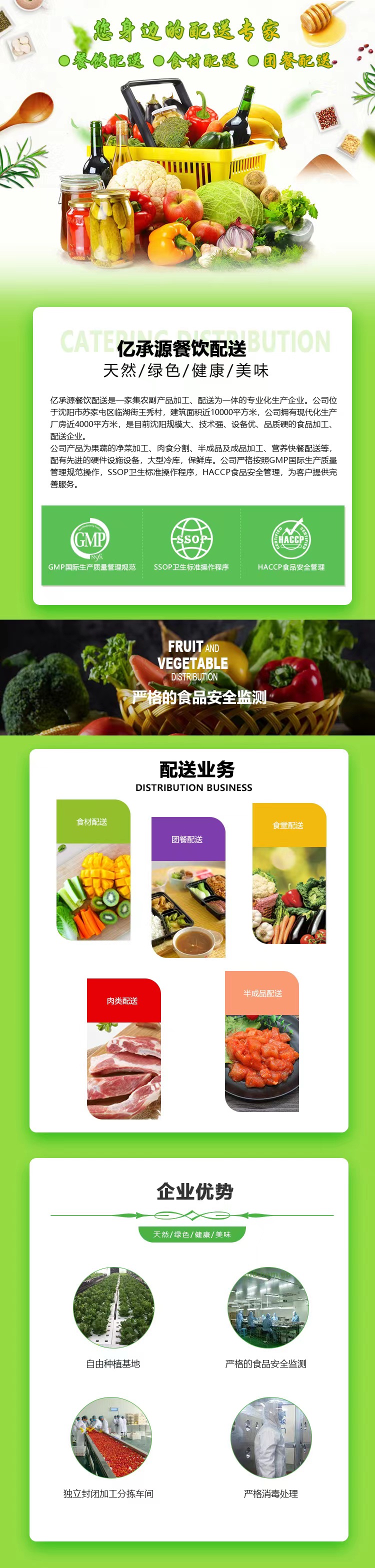 億承源.jpg