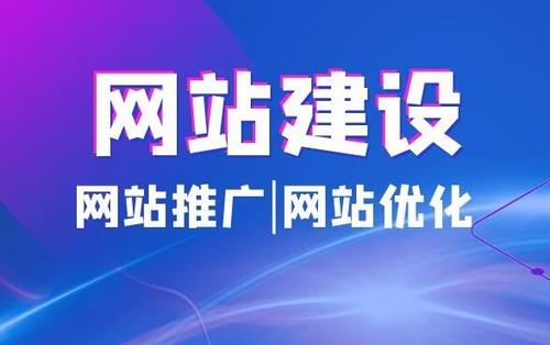 沈陽網站建設 沈陽網站建設