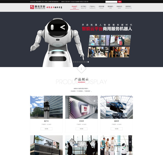 沈陽(yáng)磐北文創(chuàng)電子科技有限公司