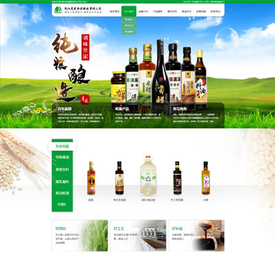 沈陽(yáng)市青花食品釀造有限公司