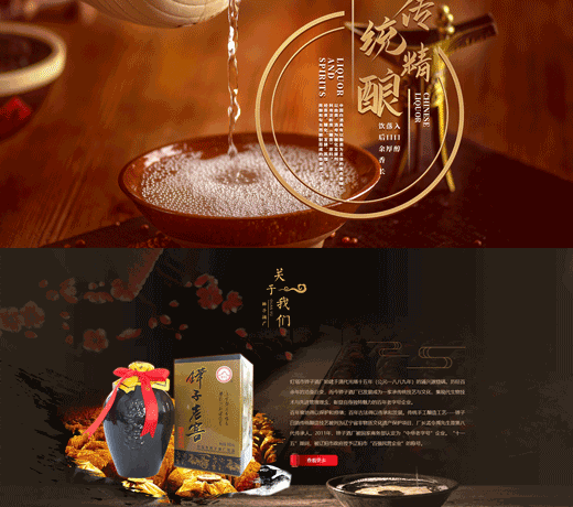 燈塔市鏵子酒廠