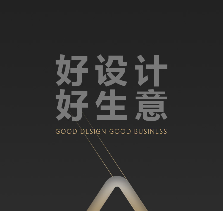 一合空間設計