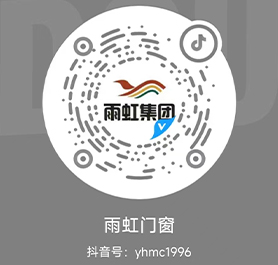 遼寧雨虹門窗有限公司