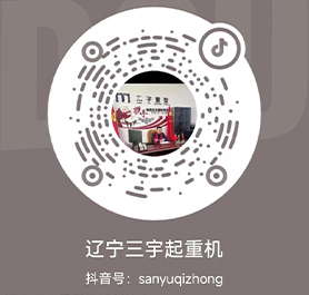 遼寧三宇重型機械有限公司