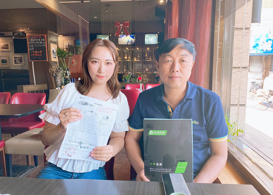 客戶合影