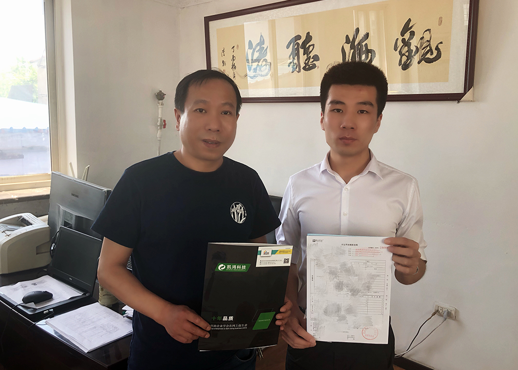 客戶合影
