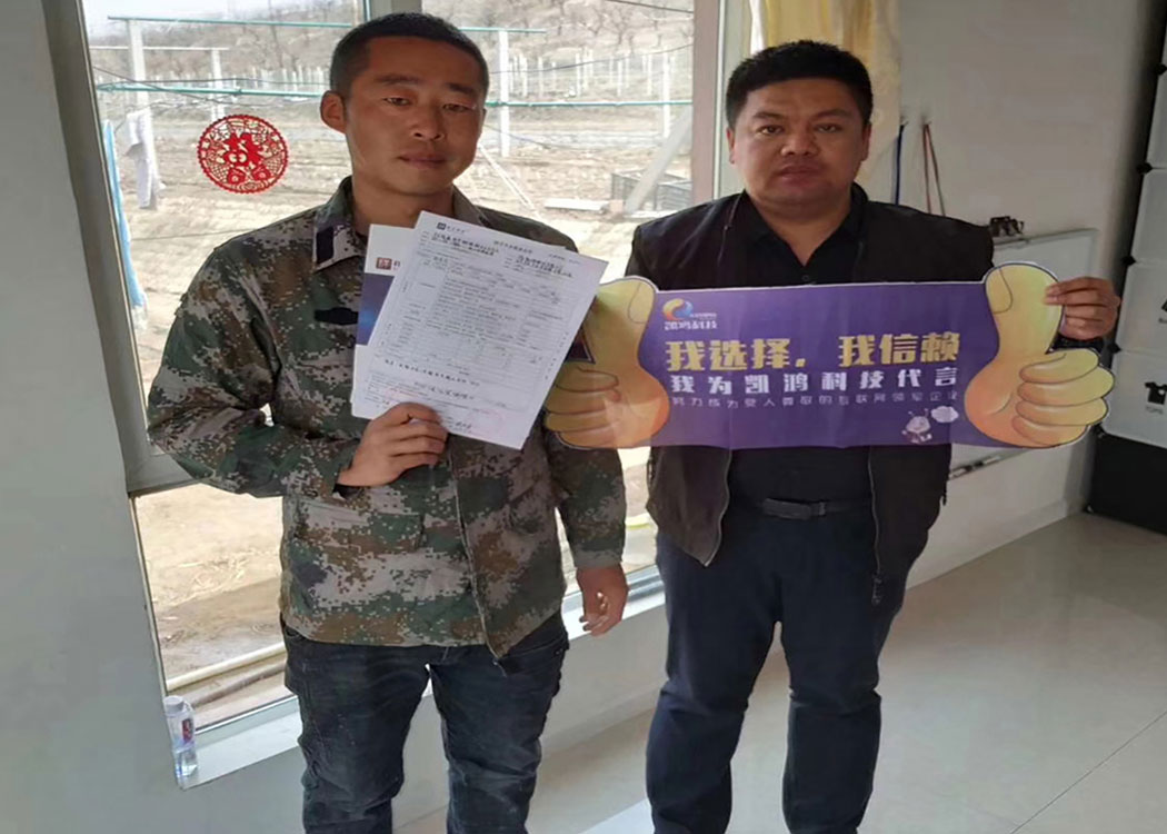 客戶(hù)合影