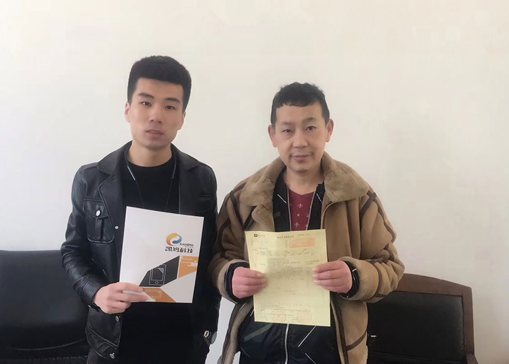 客戶(hù)合影