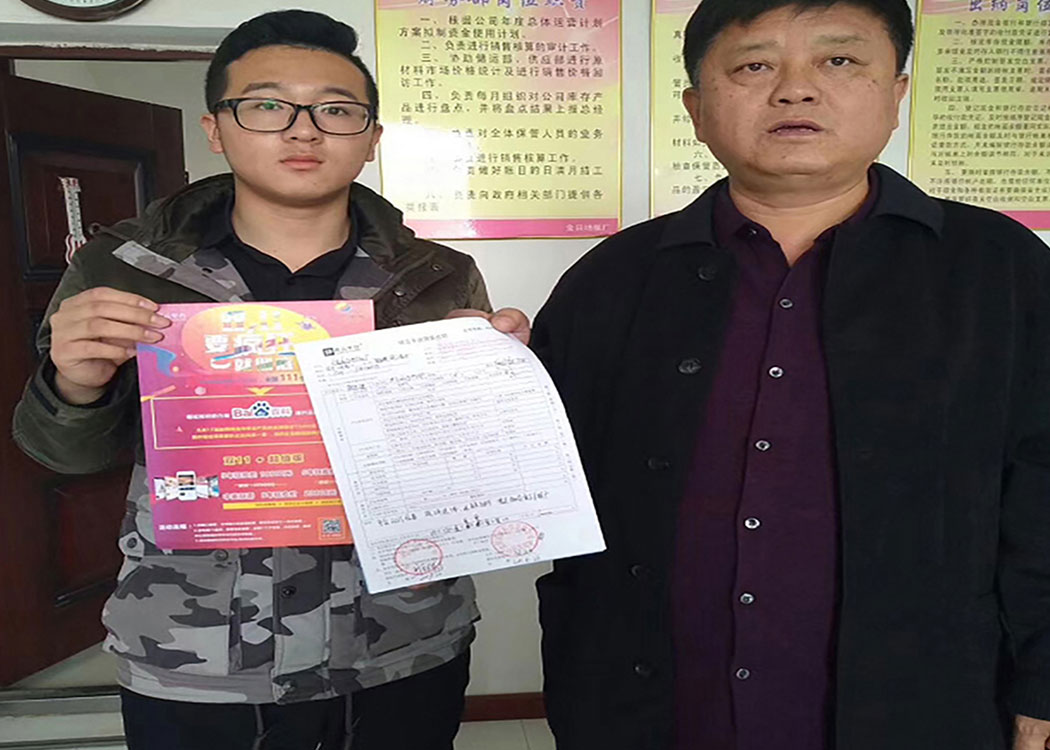 客戶合影