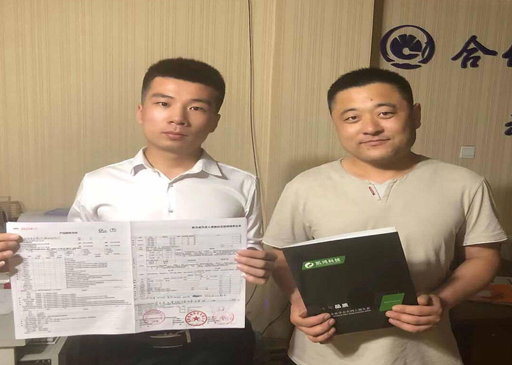 客戶合影