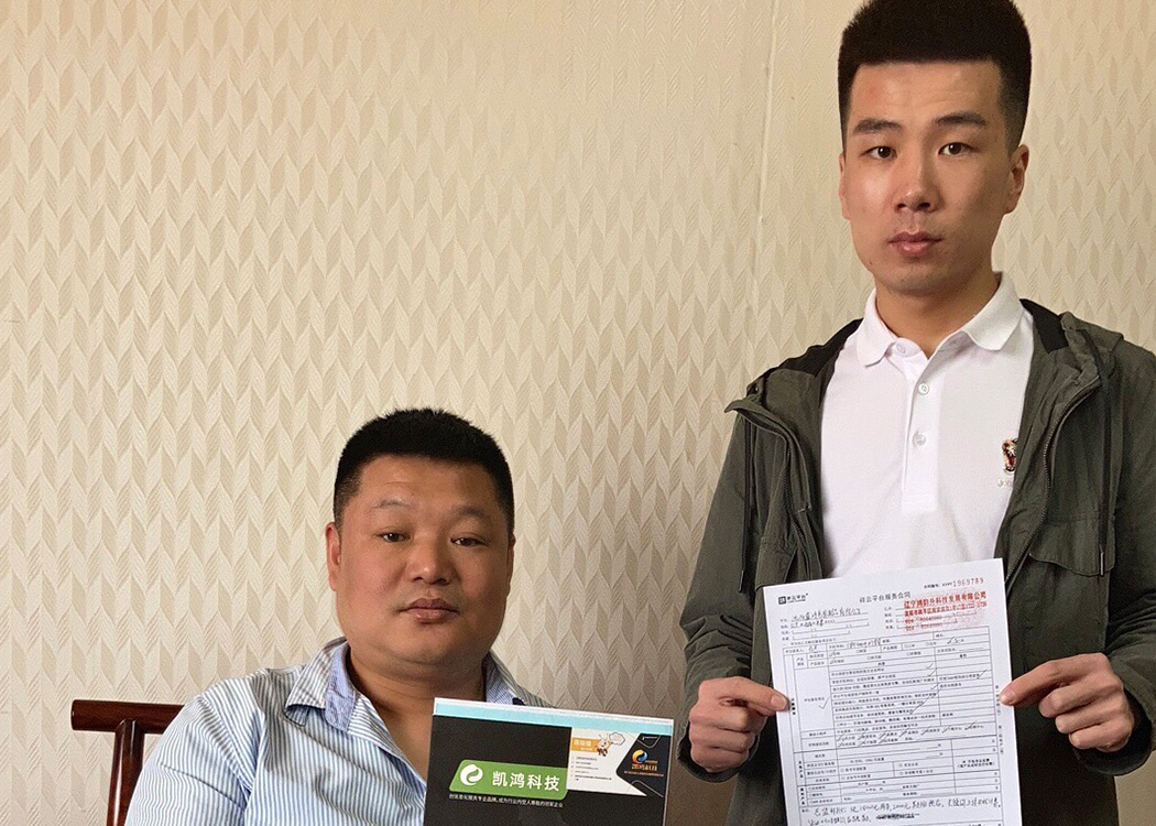 客戶合影