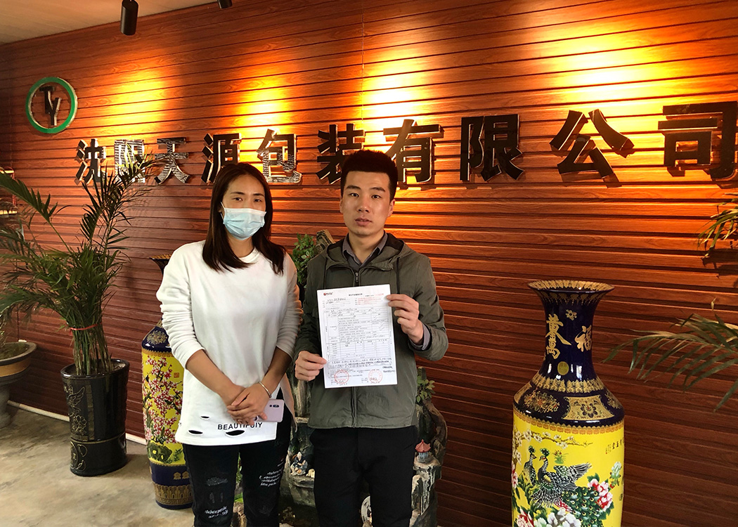 客戶合影