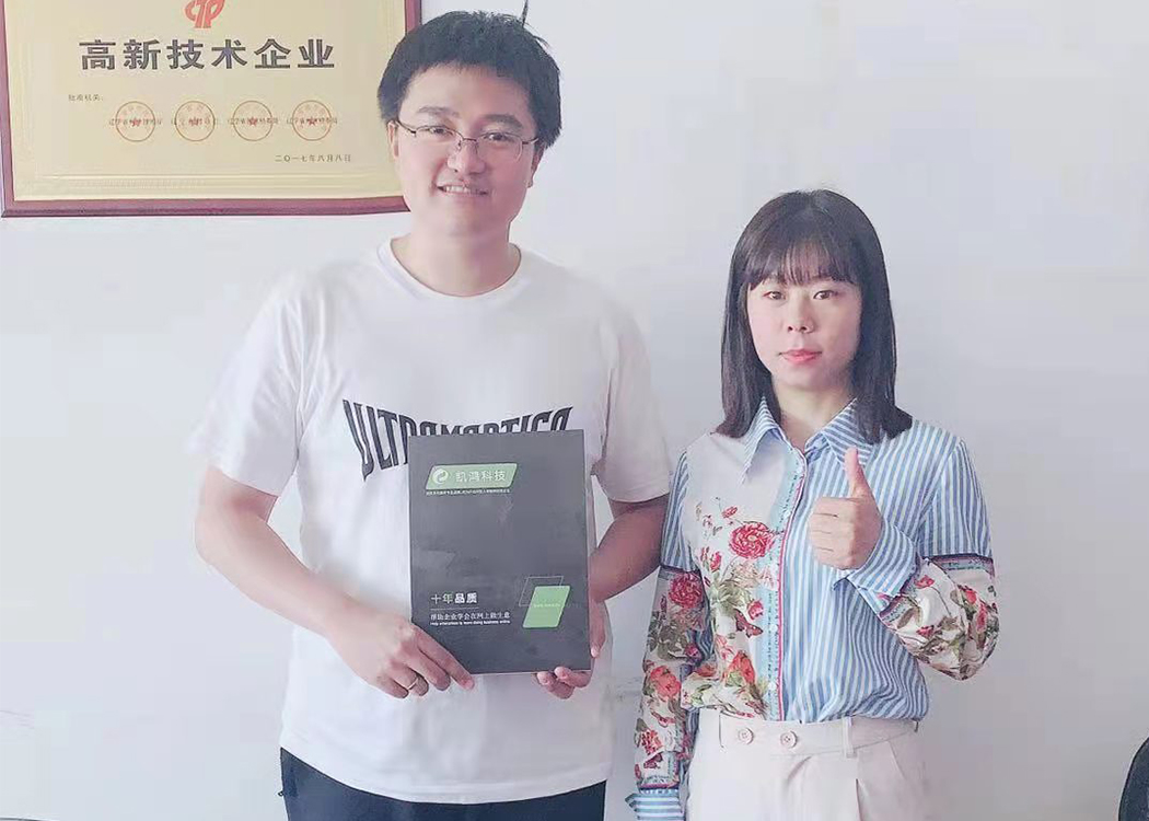 客戶合影