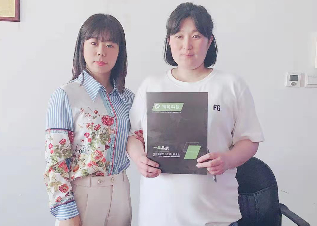 客戶合影