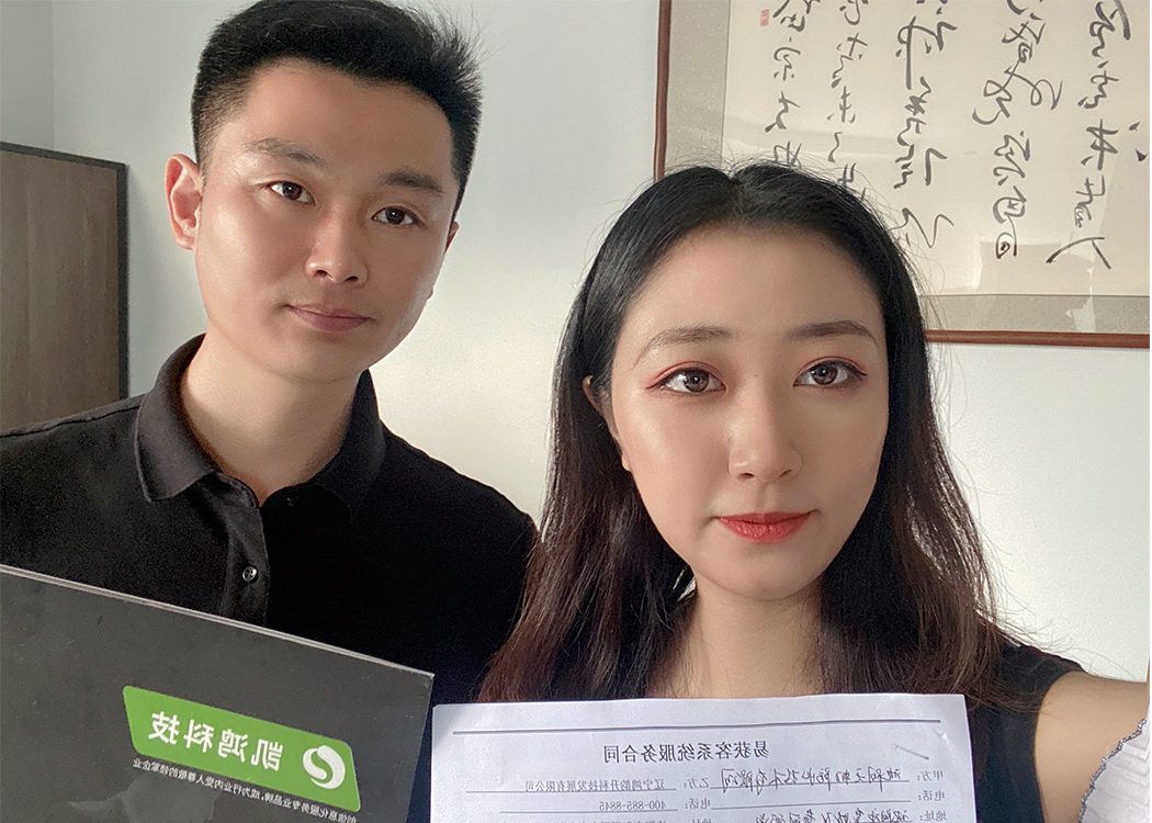 客戶合影
