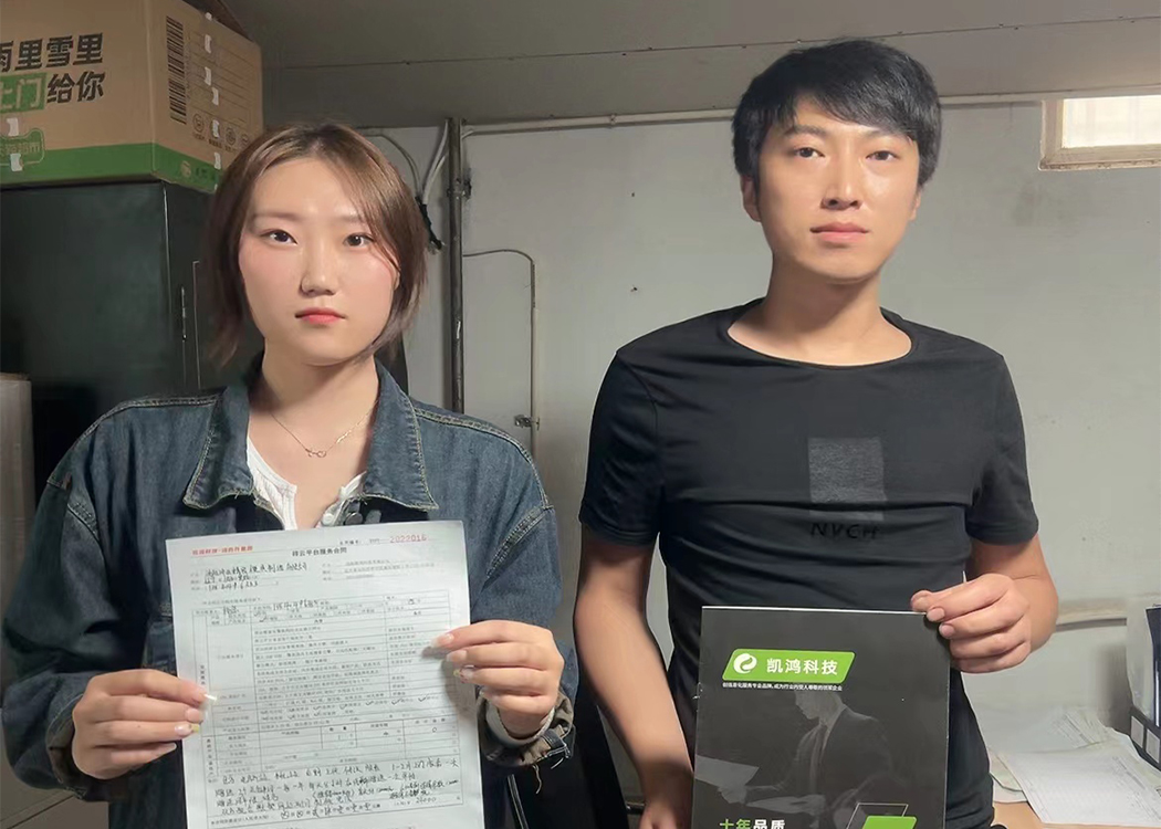 客戶合影