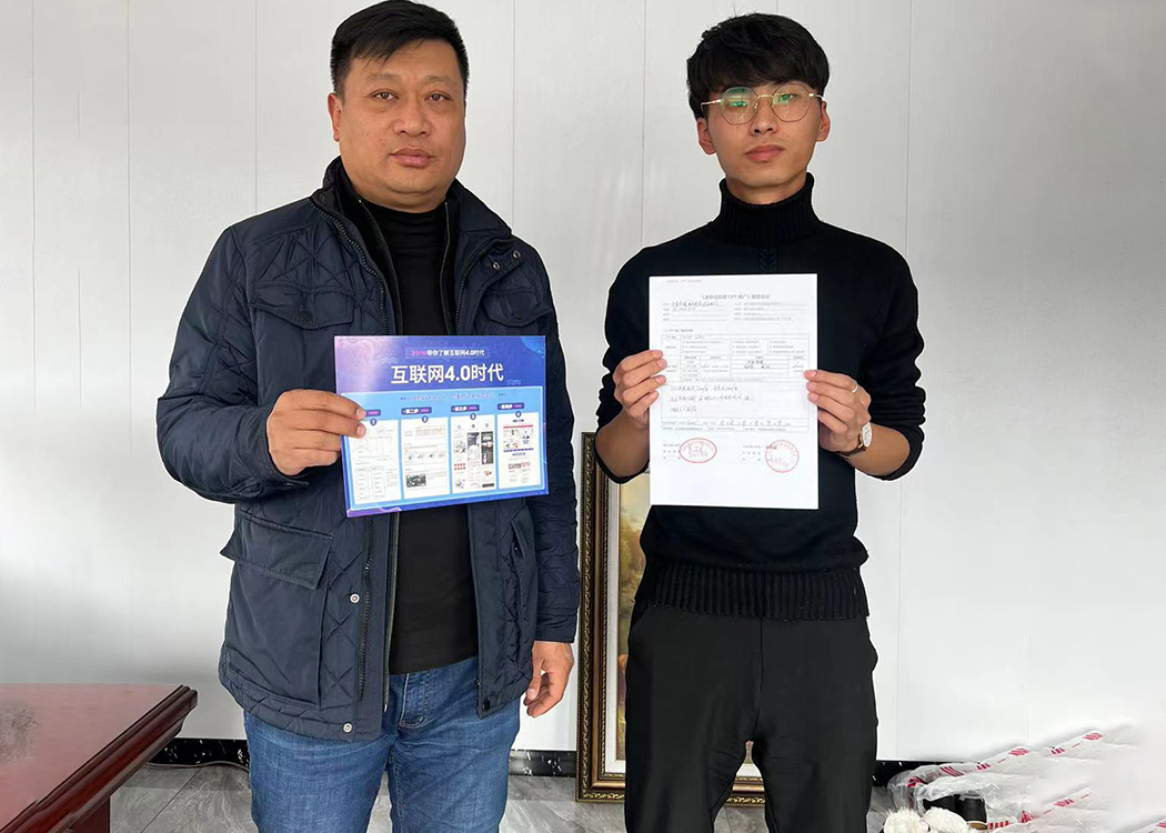 客戶合影